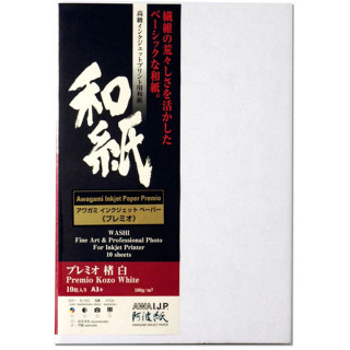 Awagami